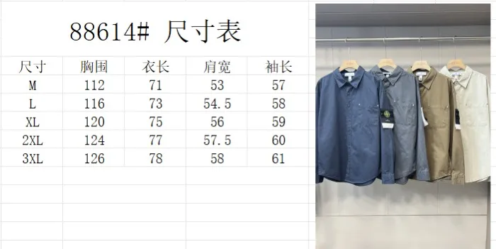 Size chart P350